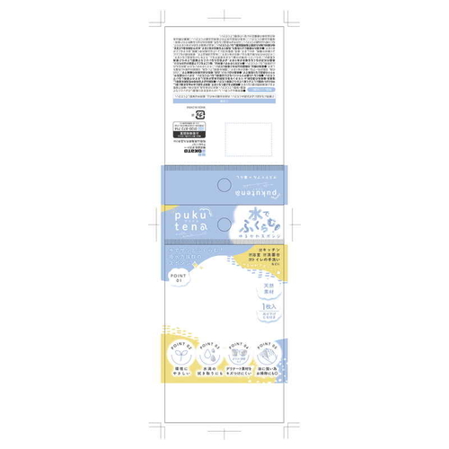 キッチンスポンジ　pukutena　水でふくらむセルローススポンジ　たこ ふっくらとした形状のセルロース製スポンジが水を吸っている様子