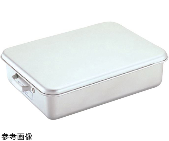 アルミ 天ぷら入 H105mm