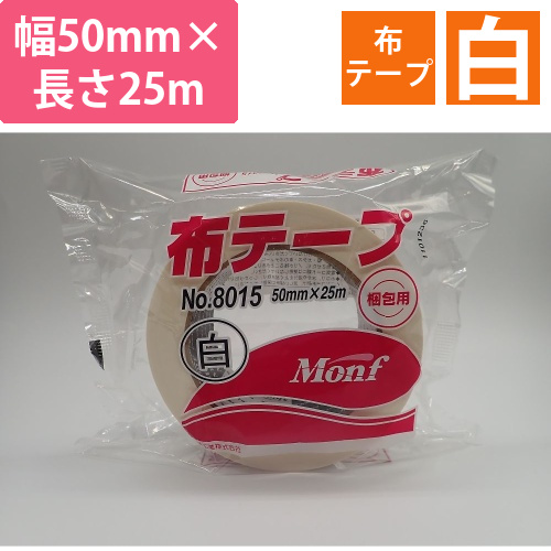 カラー布粘着テープ　白画像