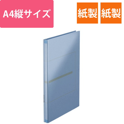 背幅伸縮フラット　セノバスEX　樹脂とじ具　A4タテ　背幅18-118mm　ブルー　1冊画像