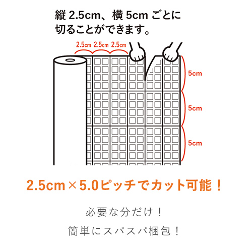 手で簡単に切れて作業性抜群！コシがあるタイプのプチプチロール！