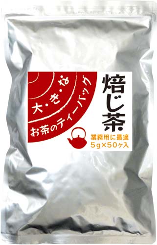 大きなお茶のティーバッグ　焙じ茶　５ｇ・５０バッグ画像
