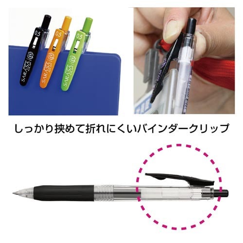 サラサクリップ 0.5mm 赤 10本 整然とした赤いインクのペンが並んでいる様子