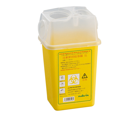 注射針回収ボックス 1L画像