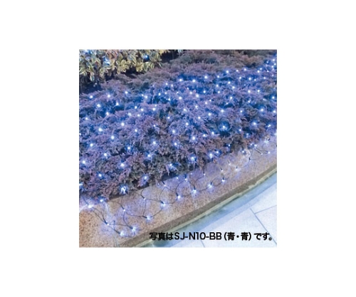 LEDクロスネット(SJシリーズ)画像