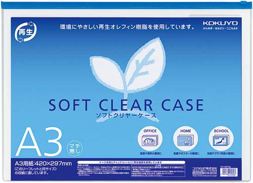 ソフトクリヤーケース再生　Ａ３マチなし　２０枚画像