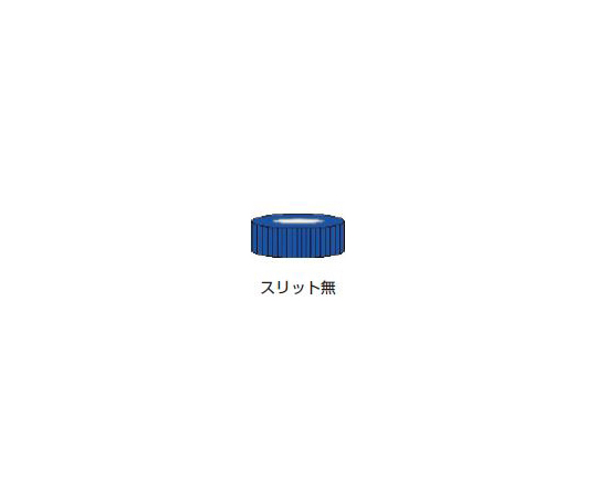 Nanoフィルターバイアル　0.45um　PTFE　Non-slit　100組入画像