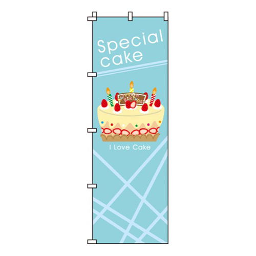 Specialcake(ケーキ)画像