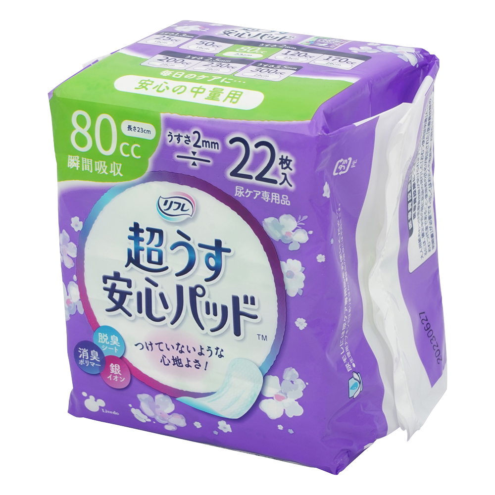 リフレ　超うす安心パッド　80mL　22枚入画像