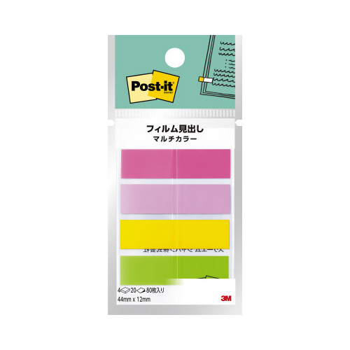 フィルム見出し　マルチカラー　６８８ＭＣ－４１０冊画像