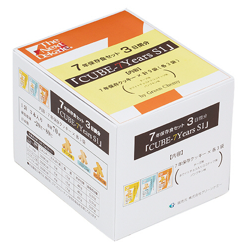 The Next Dekade CUBE-7Years S1 7年保存ｸｯｷｰ 3日間分ｾｯﾄ 1ｾｯﾄ(12箱)画像