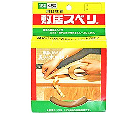 敷居スベリ　2色木肌調　18mm×8m×0.8mm画像