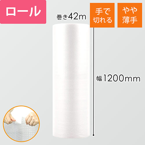 スパスパ ロール（幅1200mm×42m巻・□36）画像