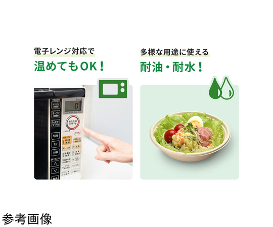 惣菜容器 BB竹バガス ボウルM 中 50枚×18パック入 包装が整然と並んでいる様子、上からの視点で確認できる。
