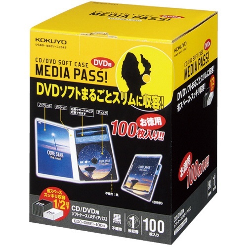 CD/DVD用ソフトケース　MEDIA　PASS　トールサイズ　1枚収容　黒　1パック(100枚)画像