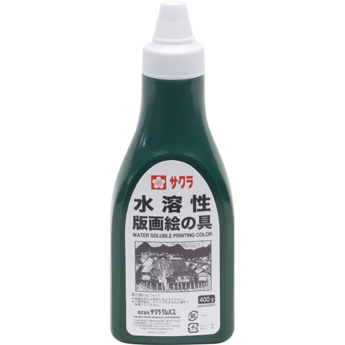 水溶性版画絵の具 みどり 400g ﾎﾟﾘﾁｭｰﾌﾞ入 1本画像