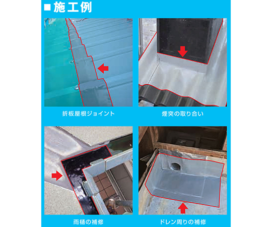 万能水漏防止シート　Fast　Flash　ブラック　厚み2.3mm×縦140mm×横140mm 表面に光沢があり、四隅が丸みを帯びた正方形のシートが見える状態