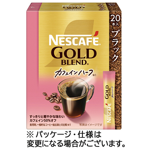 ﾈｽｶﾌｪ ｺﾞｰﾙﾄﾞﾌﾞﾚﾝﾄﾞ ｶﾌｪｲﾝﾊｰﾌ ｽﾃｨｯｸ ﾌﾞﾗｯｸ 1箱(20本)画像