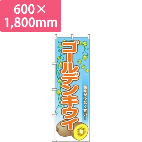 ゴールデンキウイ葉水色画像