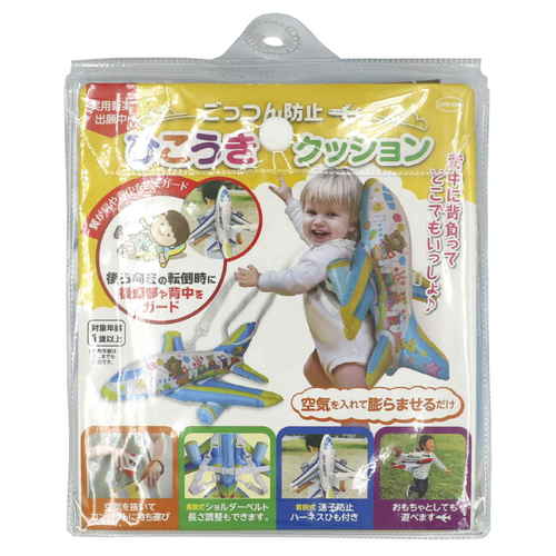 おもちゃ　ごっつん防止ひこうきクッション　アニマル 柔らかい素材でできた飛行機の形をしたクッションが横向きに置かれた状態