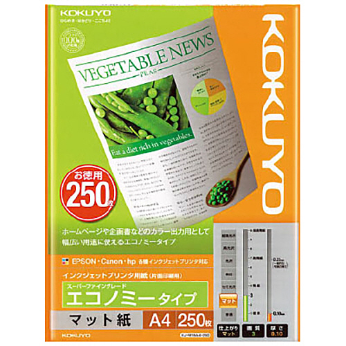 ｲﾝｸｼﾞｪｯﾄﾌﾟﾘﾝﾀ用紙 ｽｰﾊﾟｰﾌｧｲﾝｸﾞﾚｰﾄﾞ ｴｺﾉﾐｰﾀｲﾌﾟ A4 1冊(250枚)画像