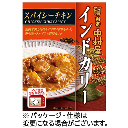 ｲﾝﾄﾞｶﾘｰ ｽﾊﾟｲｼｰﾁｷﾝ 200g 1ｾｯﾄ(5食)画像