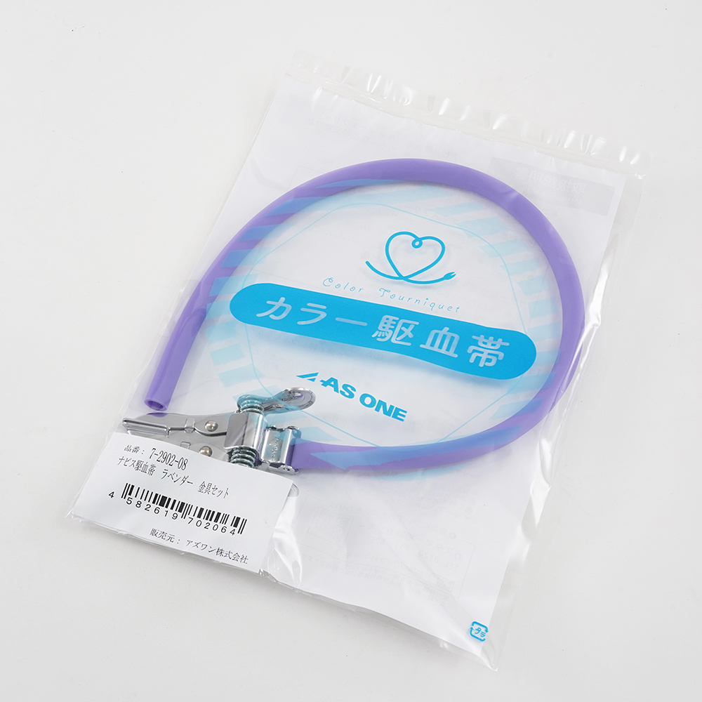 ナビス駆血帯 ラテックスフリー 金具セット 400mm ラベンダー画像