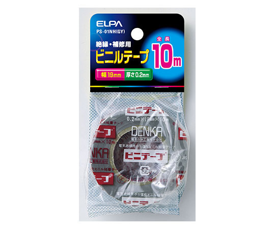 ビニールテープ10m グレー画像