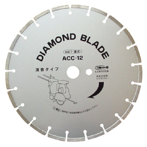 ｴﾋﾞ ﾀﾞｲﾔﾓﾝﾄﾞ土木用ﾌﾞﾚｰﾄﾞ(湿式) 355mm 1枚画像