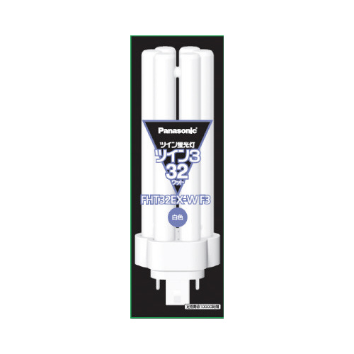 蛍光灯コンパクト　ＦＨＴランプ　３２形　白色