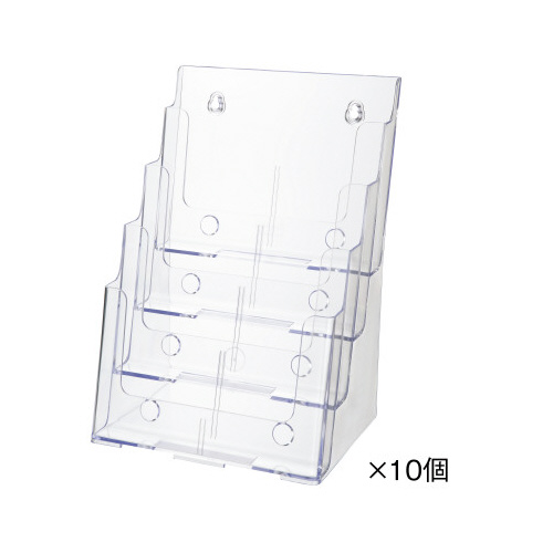 カタログスタンド　Ａ４　４段　クリア　１０個
