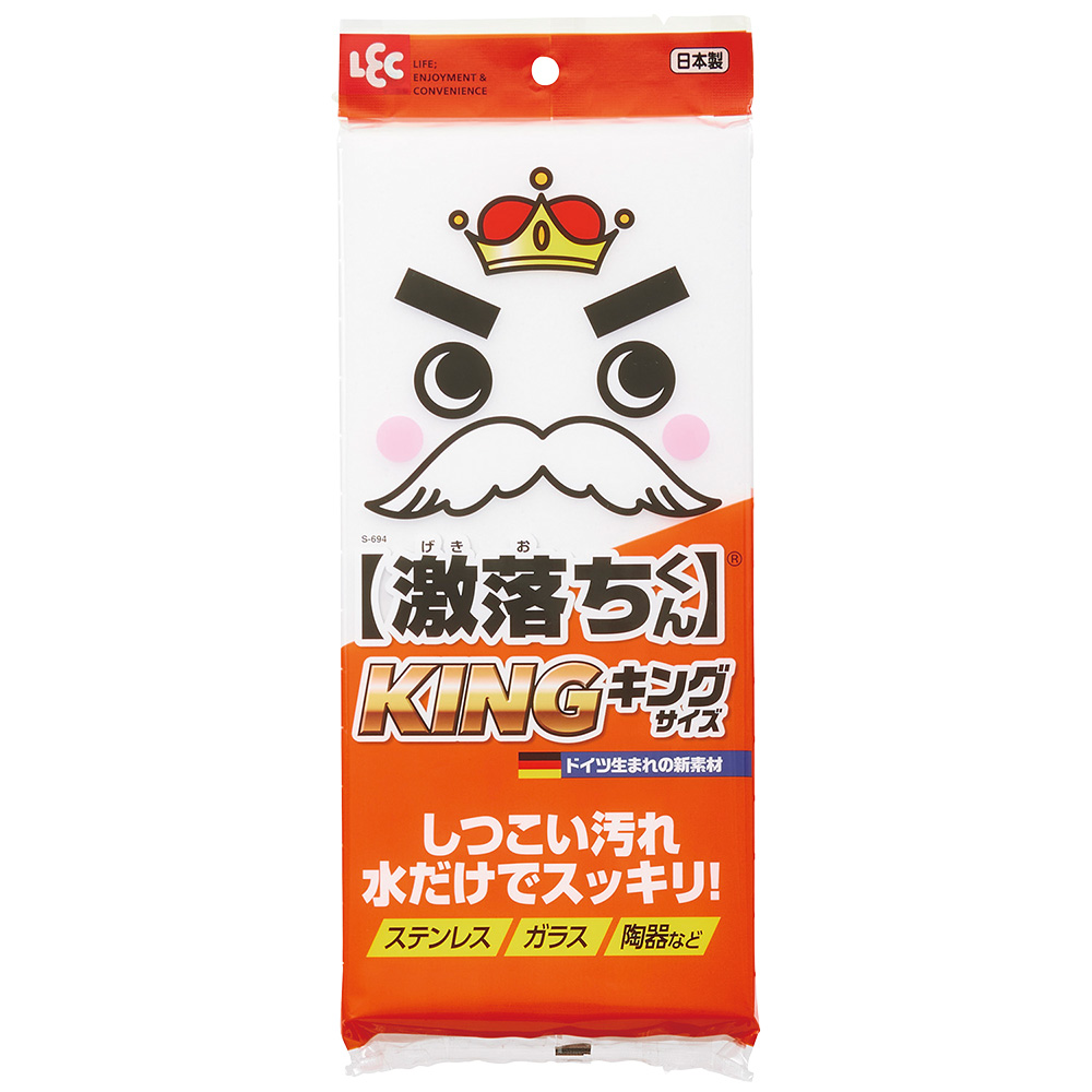 メラミンスポンジ（激落ちシリーズ）　激落ちキング画像