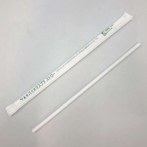 バイオマス25％ ストロー 白 紙包装 羽柴化成工業 [ケース販売]画像