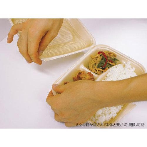 弁当容器 DLVランチ23-18-1 ベージュ エフピコ 薄いベージュ色の一段重ねの弁当容器が正面に並んでいる様子