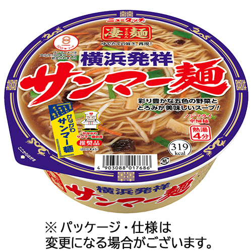 ﾆｭｰﾀｯﾁ 凄麺 横浜発祥ｻﾝﾏｰ麺 101g 1ｹｰｽ(12食)画像