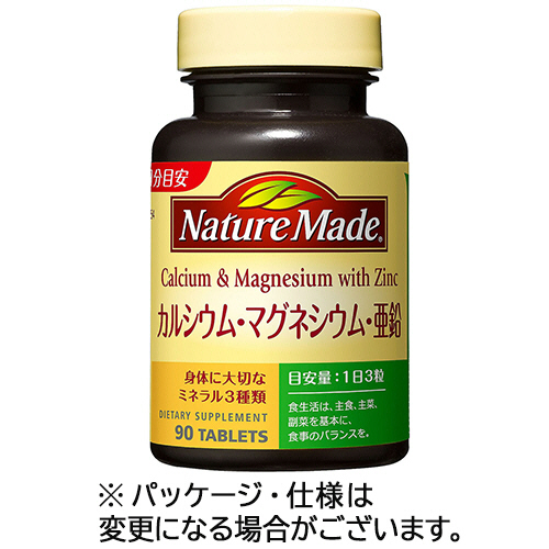 ﾈｲﾁｬｰﾒｲﾄﾞ ｶﾙｼｳﾑ･ﾏｸﾞﾈｼｳﾑ･亜鉛 30日分 1個(90粒)画像
