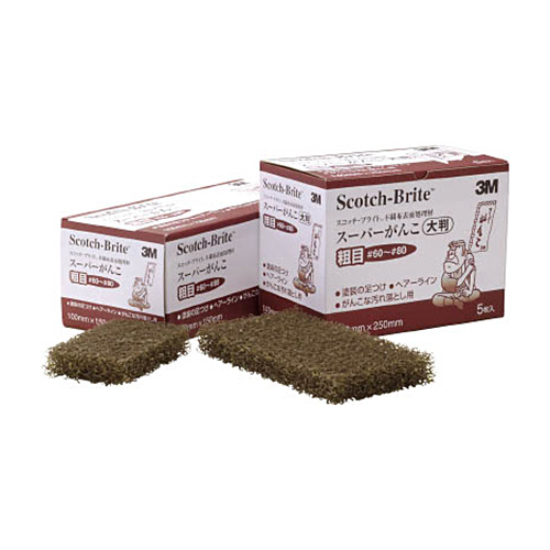 ｽｺｯﾁ･ﾌﾞﾗｲﾄ ｽｰﾊﾟｰがんこ大判 粗目 #60-80相当 1枚画像