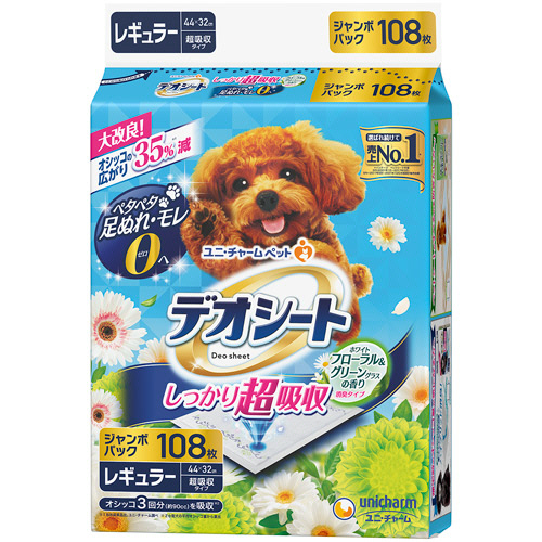 ﾃﾞｵｼｰﾄしっかり超吸収香り消臭ﾎﾜｲﾄﾌﾛｰﾗﾙ&ｸﾞﾘｰﾝｸﾞﾗｽ ﾚｷﾞｭﾗｰ 1ﾊﾟｯｸ(108枚)画像