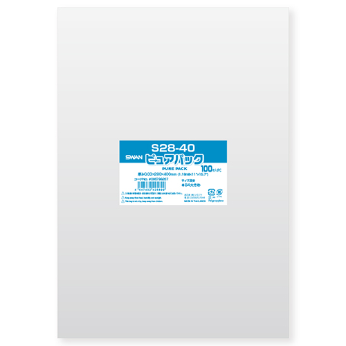 ピュアパック S 28-40画像