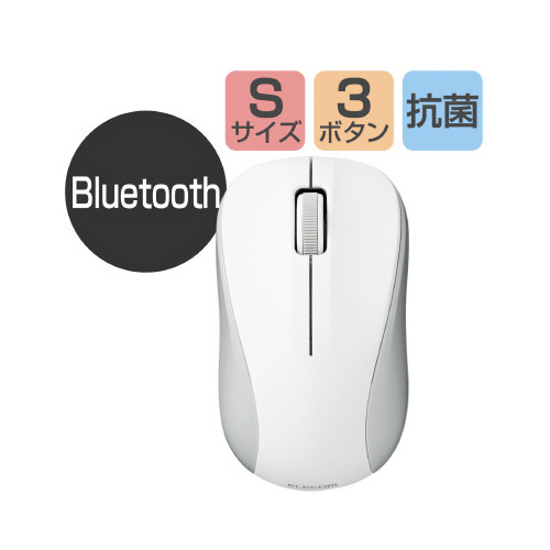 Bluetoothマウス 抗菌 Sサイズ ホワイト ホワイトの抗菌マウスが斜め上から見える状態で、シンプルなデザインが強調されている。