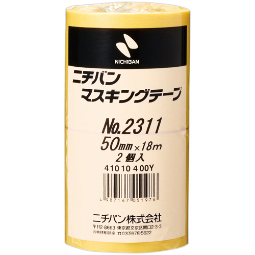 ﾏｽｷﾝｸﾞﾃｰﾌﾟ No.2311 50mm×18m 厚み0.092mm 1ﾊﾟｯｸ(2巻)画像