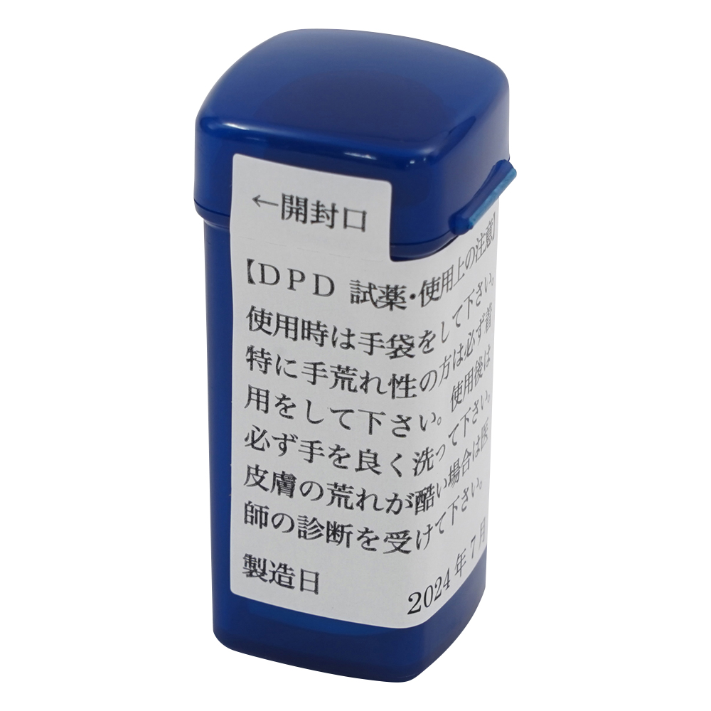 残留塩素測定器(DPD試薬一液タイプ)用　DPD試薬5mL画像