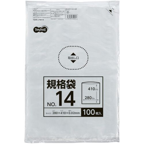 規格袋 14号 0.02×280×410mm 1ﾊﾟｯｸ(100枚)画像