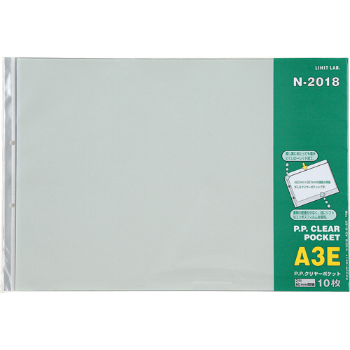 P.P.ｸﾘﾔｰﾎﾟｹｯﾄ A3ﾖｺ 2穴 ｸﾞﾚｰ台紙 1ﾊﾟｯｸ(10枚)