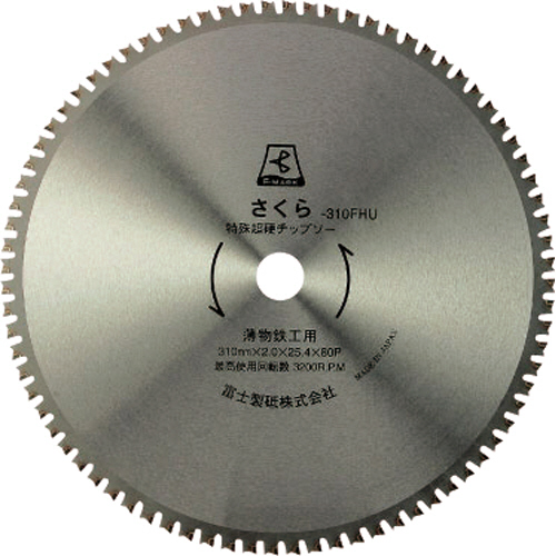 富士 ｻｰﾒｯﾄﾁｯﾌﾟｿｰ さくら355S(ｽﾃﾝ用) 1枚画像