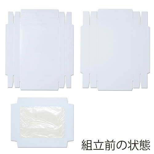 フィルム付き中枠で高級感UP！厚手タオルのギフトセットに最適な箱