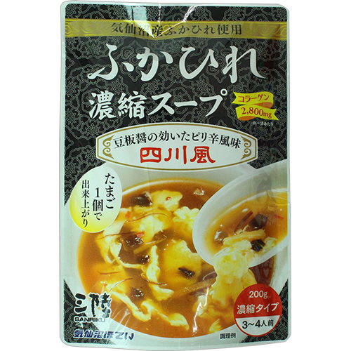 気仙沼ほてい ふかひれ濃縮ｽｰﾌﾟ(四川風) 200g(3-4人前) 1ﾊﾟｯｸ画像