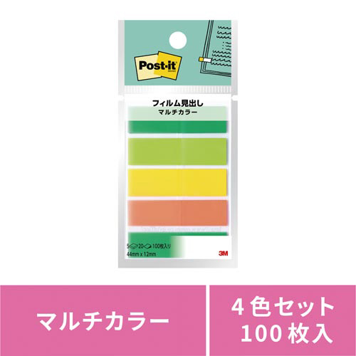 フィルム見出しマルチカラー６　シトラス画像