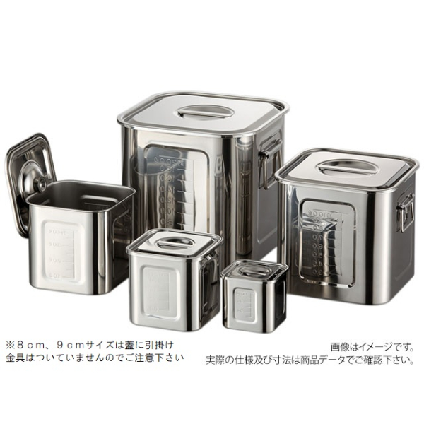 AG18-8 目盛付角キッチンポット 8cm(手無) 赤川器物製作所画像