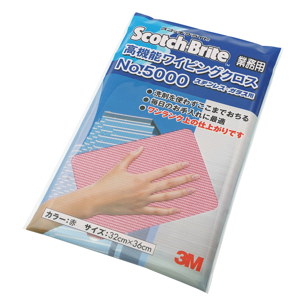 ワイピングクロス(No.5000 ステンレス・ガラス専用) 赤 320×360mm画像